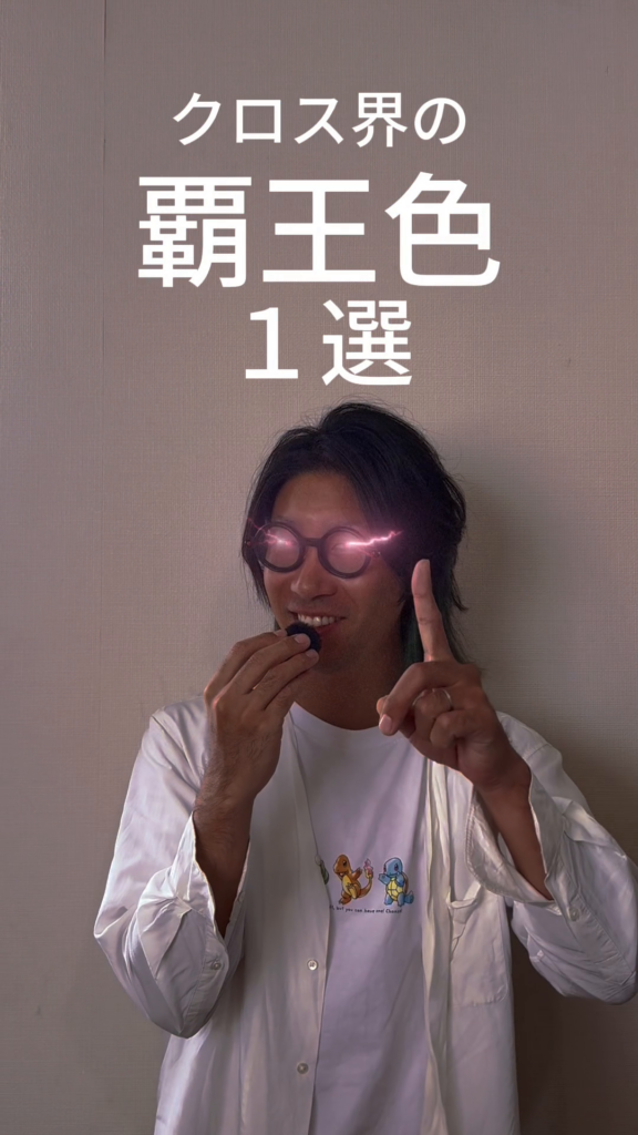 「クロス界の覇王色１選」の動画タイトル。白い壁を背景に、マイクを持ち人差し指を立てる人物。